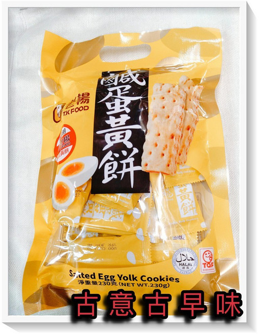 老楊 T.K FOOD 鹹蛋黃餅, 1個