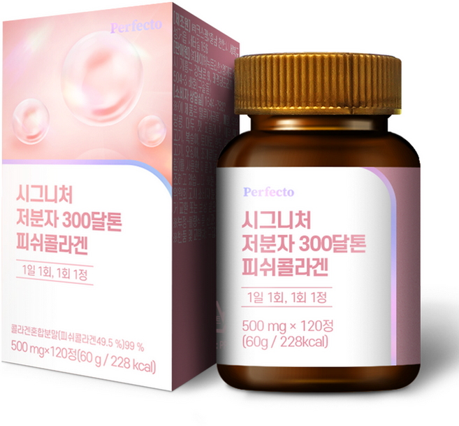 퍼펙토 시그니처 저분자 300달톤 피쉬콜라겐 영양제, 120정, 1개