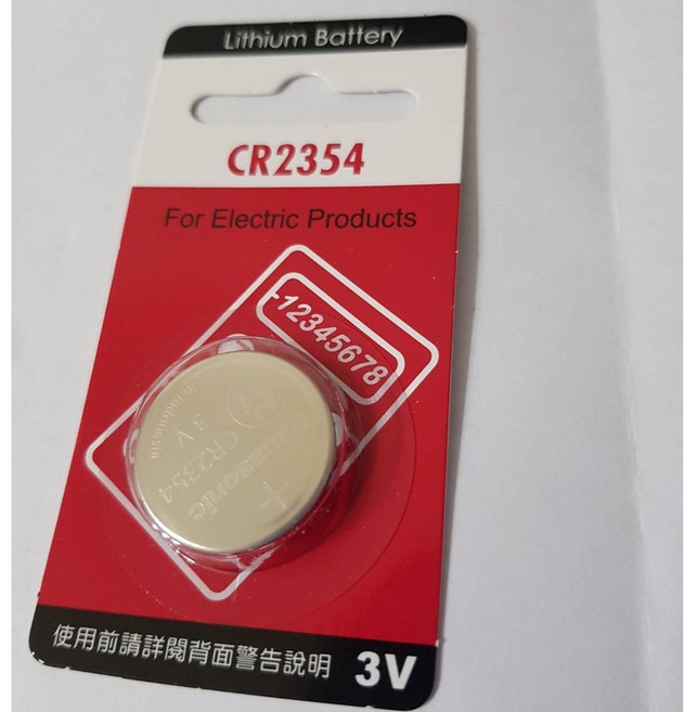 CR2354 電池 遙控器電池 鈕扣電池 水銀電池, 1個, CR2354單顆