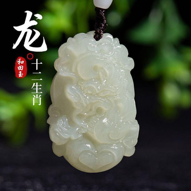 十二生肖天然玉石吊墜男女本命年項鍊掛件