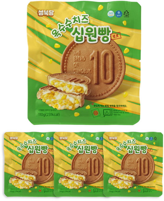성북당 원조 십원빵 콘치즈 맛 식사대용 아이간식, 3개, 110g