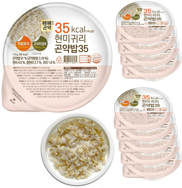 빼빼곤약 현미귀리 곤약밥 35 저칼로리 즉석밥 100g당 35kcal, 110g, 10개