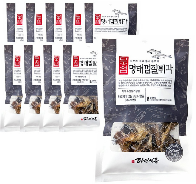 닻심 바삭한 주전부리 명태껍질튀각, 10개, 50g