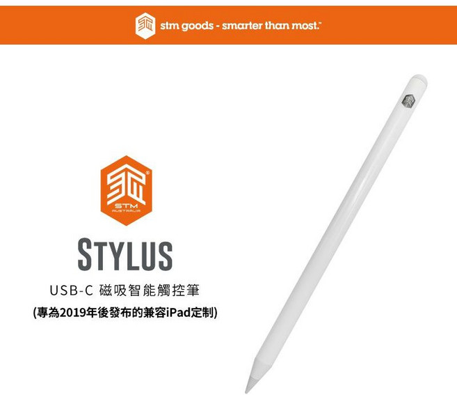 STM Stylus USB-C 磁吸智能觸控筆, 1個