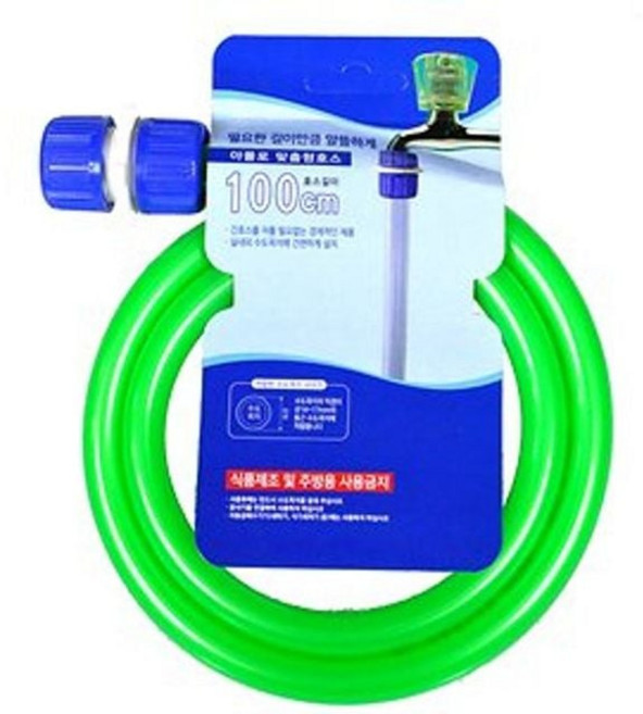 맞춤형 호스 1m 고무호스 물호스 수고호스 물호 수도호스 베란다호스 스분사기 고무호스 물분사기 세차호스 dew+4874ar