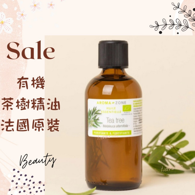 AROMA ZONE 法國原裝 茶樹精油, 1個, 100ml, 一般非有機 效期2028/06
