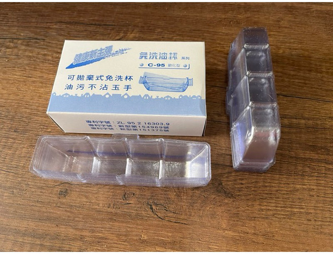 C-95免洗油杯 隱藏式免洗油杯 拋棄式油杯 歐化型設計, 1個, 四大盒-送一大盒, 100ml