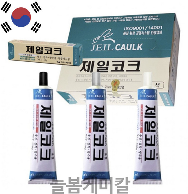 제일산업 (구)토끼코크 제일코크 고급 유성접착제 다용도본드 백색 회색 검정색 150g, 5개