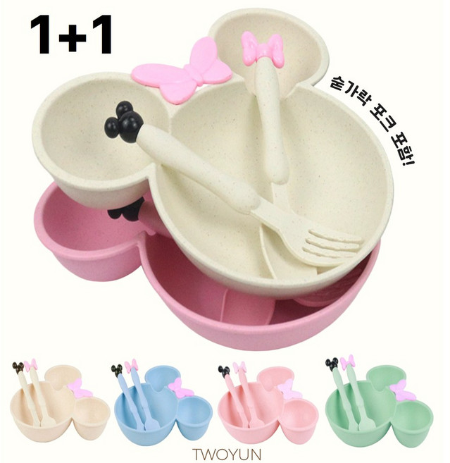 투윤 캐릭터 유아용 식판 접시, 아이보리+그린, 1세트, 식판+숟가락+포크