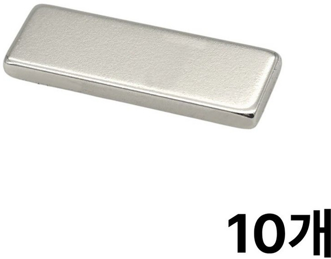 네오디뮴 사각 자석 가로 30mm 세로 10mm 두께 3mm 냉장고 칠판 고정마그넷, 10개, ND-L-33010