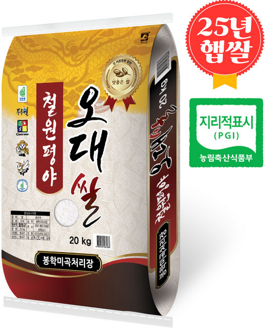 [25년 햅쌀] 철원 3대명품쌀 프리미엄햅쌀 친환경농법 당일도정 산지직송 DMZ 철원오대쌀 10kg(상등급), 1개