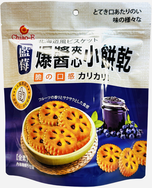 Chiao-E 北海道風味藍莓夾心小餅乾 酥脆口感, 90g, 1個