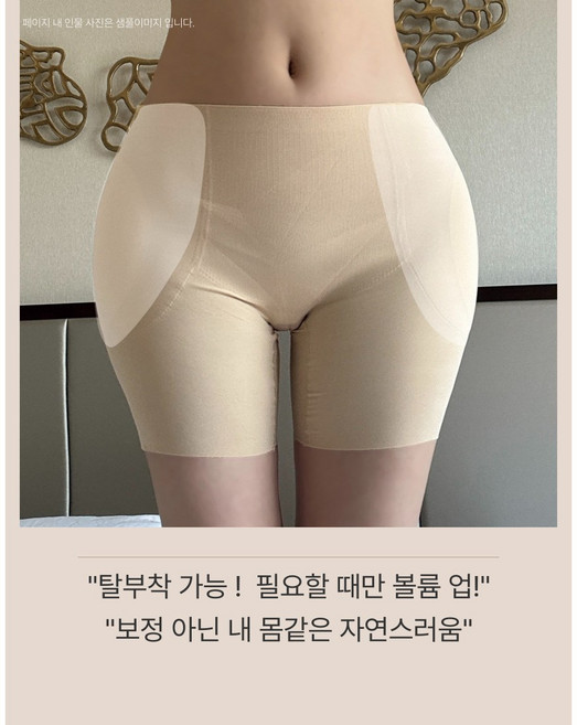 리나샵 심리스 올인원 골반뽕 엉뽕 팬티 - 골반부터 힙라인 자연스러운 완벽 보정속옷