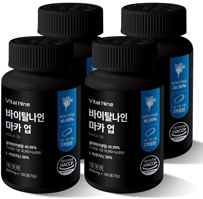 블랙마카 아르기닌 1800 파워업 2500 분말 최대함량 비아노스 페루 야관문 365 체력 100%, 4세트