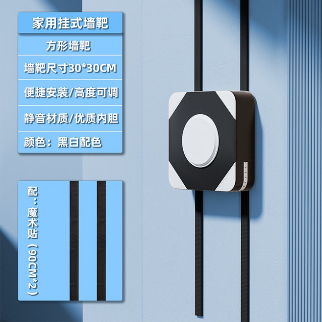拳擊沙包牆靶組合：免打孔安裝 高密度耐磨皮革 多層緩衝保護, 黑白