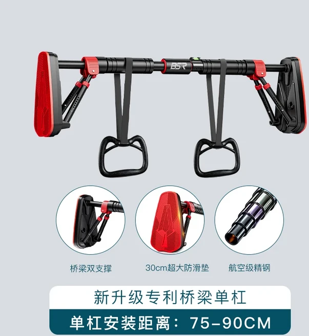 문틀 문틈 실내 철봉 풀업바 도어 프레임 풀업바 피트니스 푸시 업 트레이닝 65cm-90cm, 풀업 바