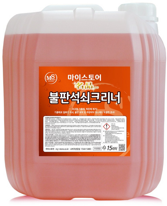 불판석쇠크리너 석쇠크리너 불판찌든기름때제거 마이스토어, 1개, 15kg