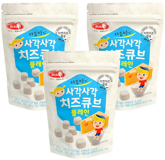 베베스트 처음먹는 사각사각 치즈큐브, 플레인, 3개, 16g