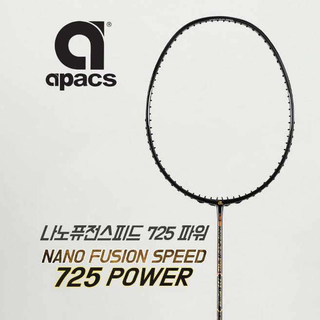 [4매듭]아펙스 나노퓨전스피드 725파워 가벼운 입문용 방과후 선수용 배드민턴 라켓 추천(베트남산), 리닝 NO.1(0.65), 30