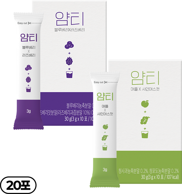 얌티 2종 이온음료 비타민음료 전해질 파우더 애플 샤인머스캣 x 블루베리 라즈베리, 2박스, 10개입, 3g