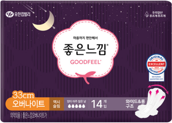 [최저가 무료배송] 유한킴벌리 좋은느낌 33cm 맥시슬림 오버나이트 14매, 8개, 14개입