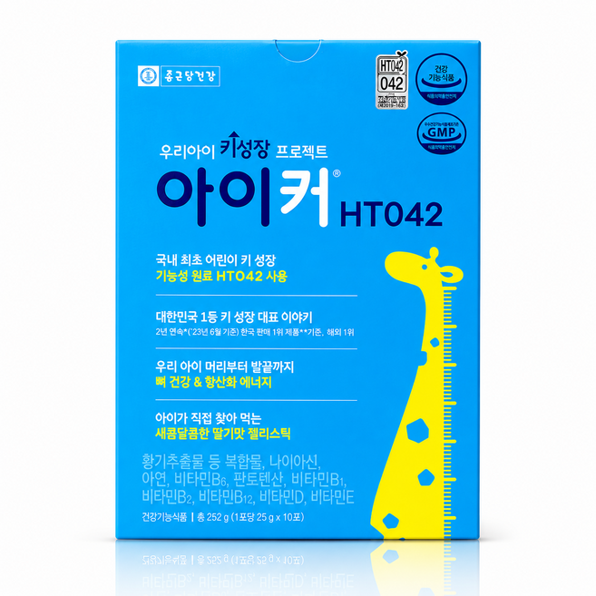 종근당건강 아이커 HT042 어린이 비타민 미네랄 뼈건강 에너지, 10개, 25g