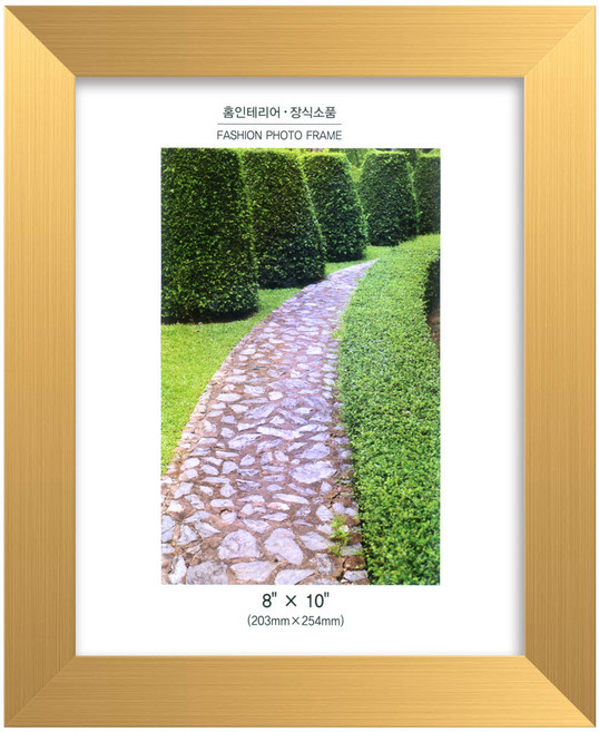 토탈하우스 사진액자 8X10 (203X254mm) 골드 012403 벽걸이 겸용 탁상용 액자, 1개