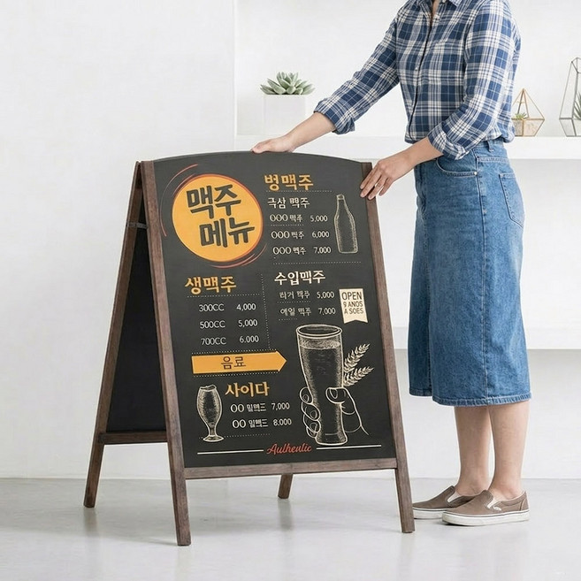 양면 흑 칠판 입간판 A형 블랙보드판 카페 나무 메뉴판, 1개