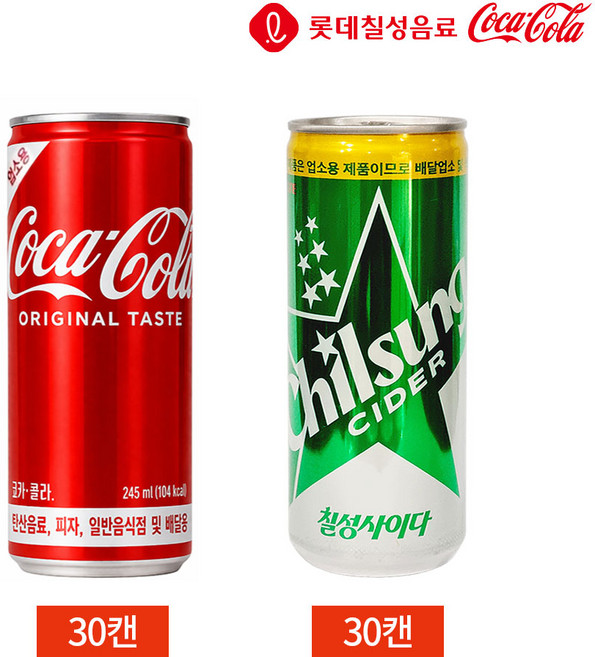 CL 코카콜라 칠성사이다 245ml 2종 60캔 세트 펩시/사이다제로/스파클링/청량, 60개