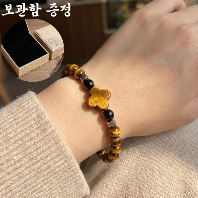 3A 호안석 클로버 팔찌 행운석