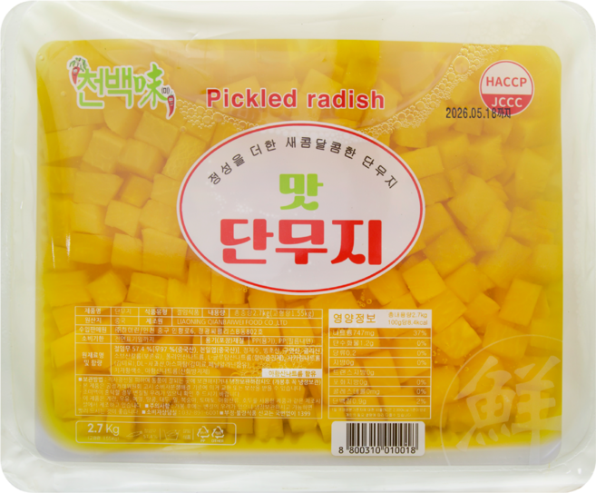 아트푸드 깍둑 단무지, 1개, 2.7kg