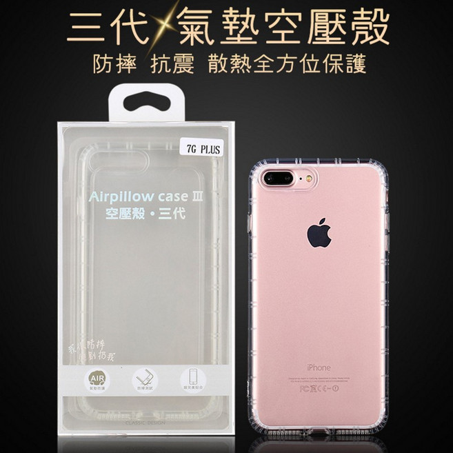貝占 iPhone Xr 第三代空壓殼 加厚防摔手機殼 鏡頭加高保護