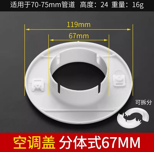 WAFL 密封膠泥 可塑性強, 【套裝】白泥3包+分體蓋67mm, 1個