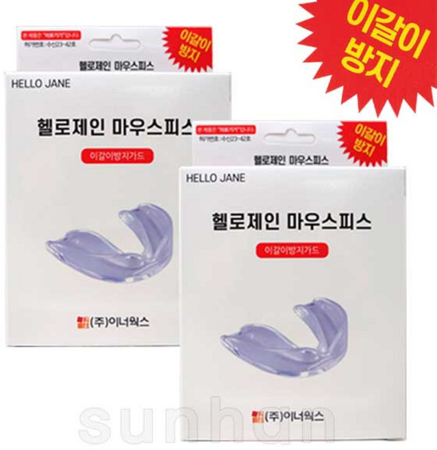 헬로제인 마우스피스 수면용 이갈이방지 치아보호 의료기기, 2개