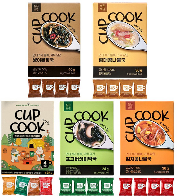 국내산 동결건조 블럭국 컵쿡에브리데이 미역국+황태국+김치국+된장국+트래블럭, 1세트, 170g