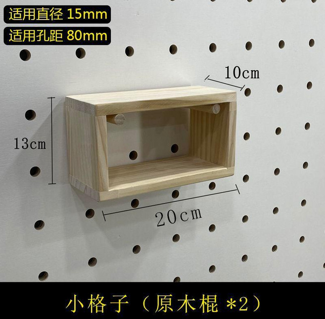 彩色火柴棒 6.5cm 適用15mm孔徑, 小格子, 1個