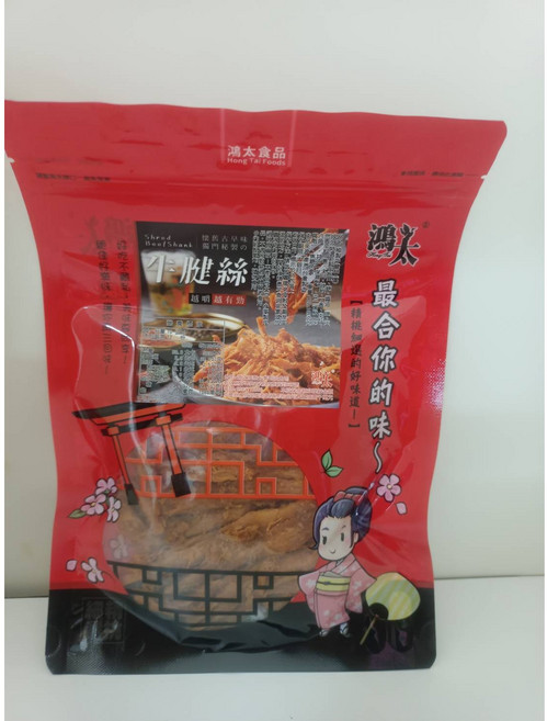 萬泰豐團購 牛腱片/牛腱絲 (120g/包) 聚會喝茶下酒菜 獨門滷汁 懷舊古早味, 1個, [B]牛腱片