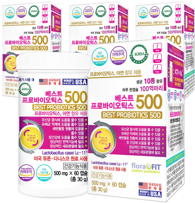 듀폰 다니스코 베스트 프로바이오틱스500 60캡슐X4병 생유산균 식물성캡슐, 30g, 4개