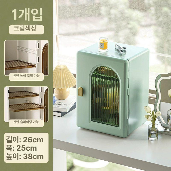 일상감각 대용량 화장품 정리함 뚜껑있는 3단정리 수납장, 크림그린-3층 선반-간격 조절 가능