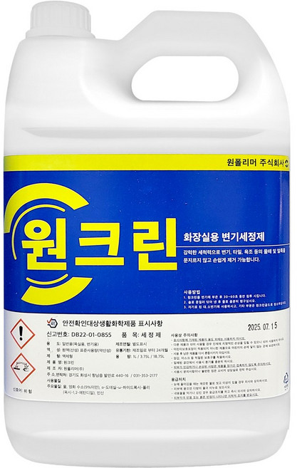 원크린 3.75L 변기 화장실 욕조 세정제 세제 물때 찌든때 얼룩 제거 제거제 세면대, 1개