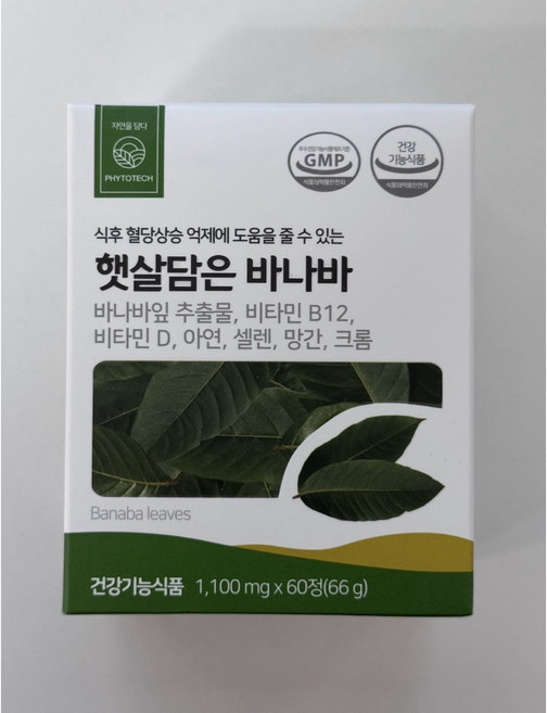 정품++파이토테크 햇살담은 바나바 60정 2개월분 햇살담은바나바, 1개