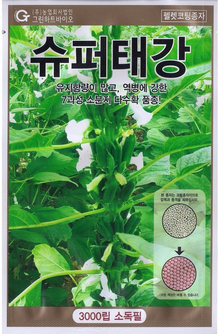 슈퍼태강참깨 3000립 높은 유지함량 내병성 강함 7과성 외대형 소분지 다수확 참깨씨앗 그린하트바이오, 1개