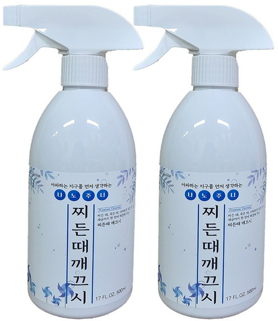나노주니 찌든때깨끄시 기름때 찌든때 묵은때 주방 욕실 다목적 청소세제 500ml, 2개