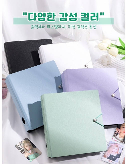 퍼니디어 9포켓 카드앨범 포카바인더 포켓몬카드 스포츠카드 포토카드 앨범, 블랙