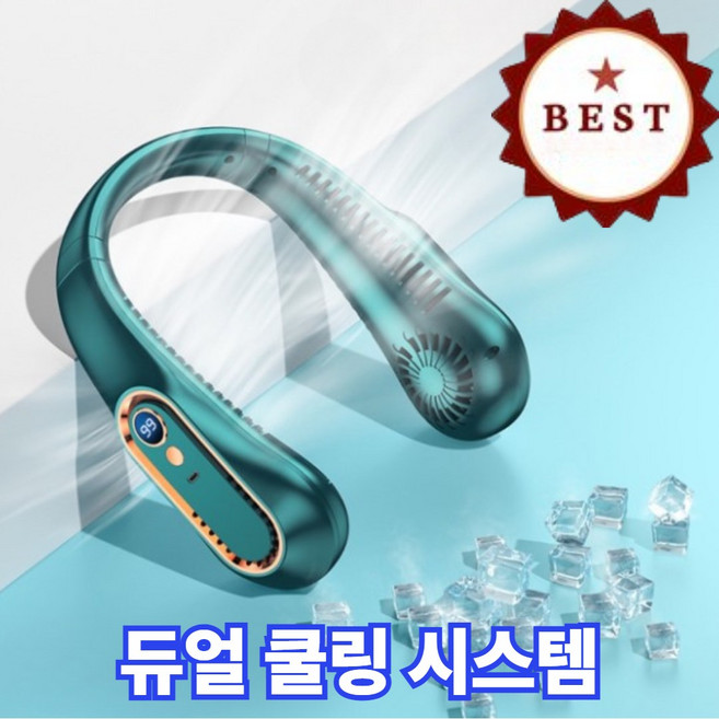 사니누 쿨링 넥밴드 선풍기 휴대용 무선, 그린