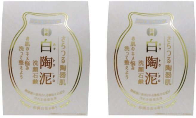 Pelican 화이트 세라믹 클레이 세안 비누, 100g, 2개입 - 쿠팡