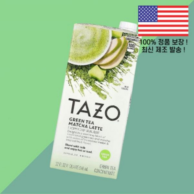 타조 녹차 그린티 말차 라떼 농축액 32온스 946ml TAZO Green Tea Matcha Latte Concentrate 32 floz