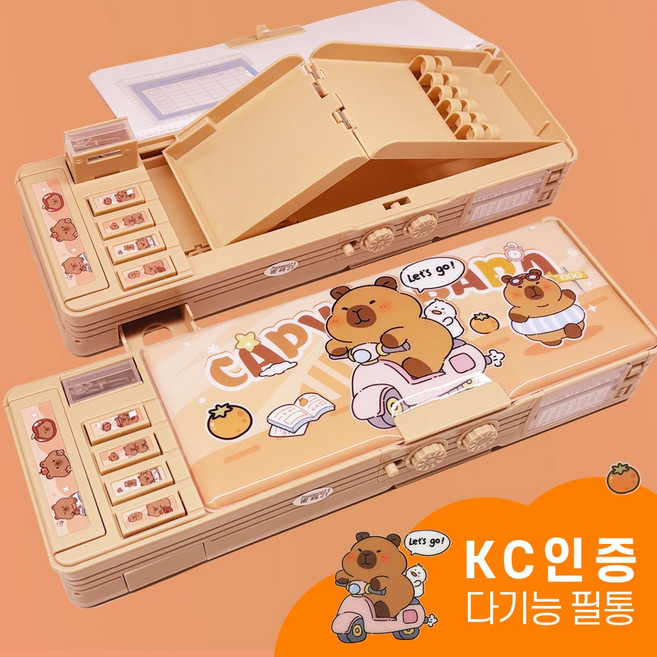 플루비 카피바라 비밀번호 잠금 다기능 필통, 1개, 오렌지