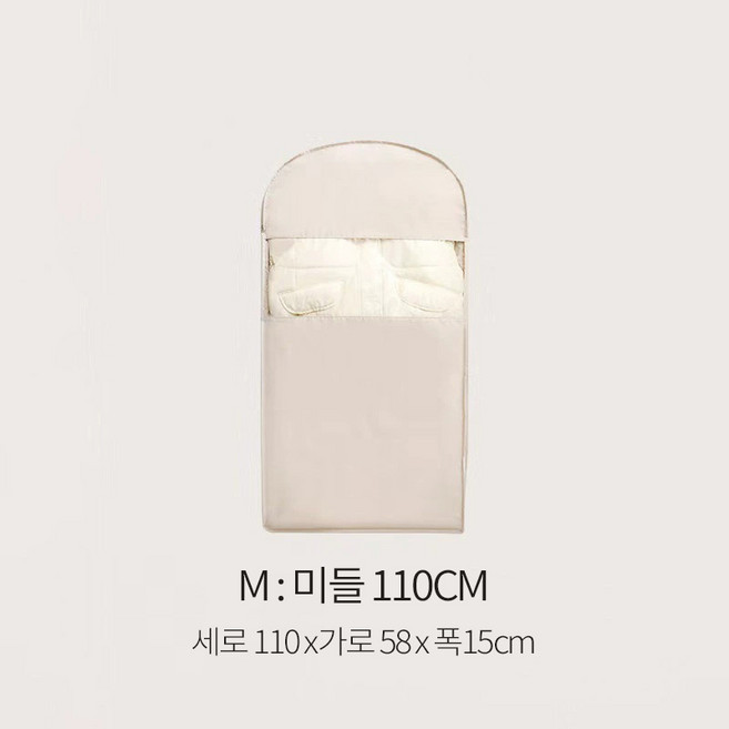 [깔끔정리] 옷걸이형 지퍼 압축 의류커버 드레스 롱코트 패딩 정장 지퍼형 2단 잠금 보관커버 먼지차단 옷장정리, 1개, 1개입