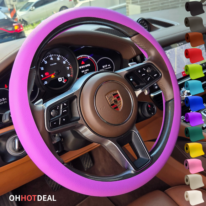 오핫딜 논슬립 핸들커버 실리콘 원형 14컬러 전차종 호환가능, 퍼플